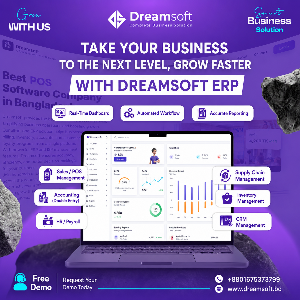 Benefits of ERP Software for Growing Businesses: Why Dreamsoft ERP is the Smart Choice